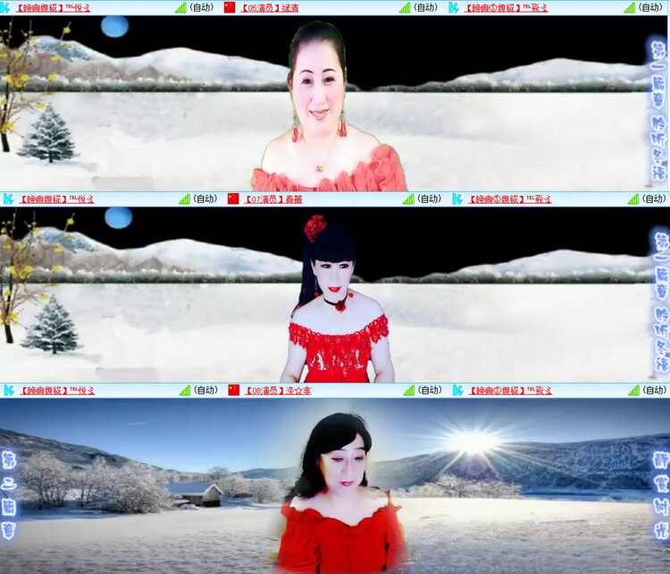 浓茶🎤V娱热点