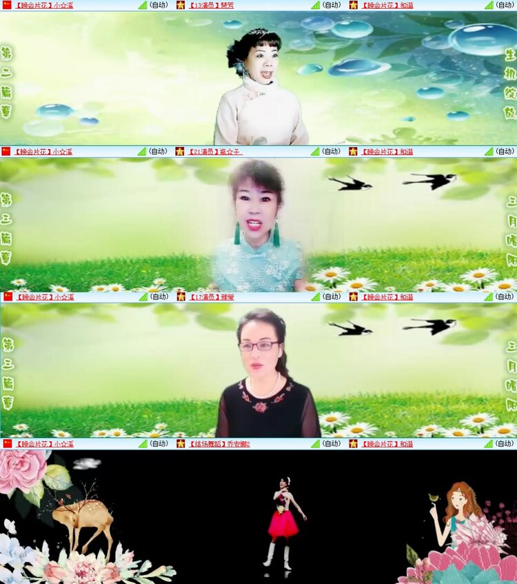 曾经🎤V娱热点