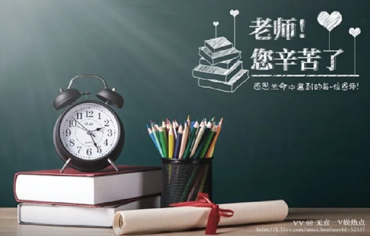 无言🎤V娱热点