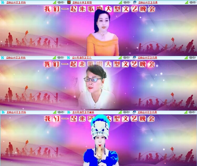 思点🎤V娱热点