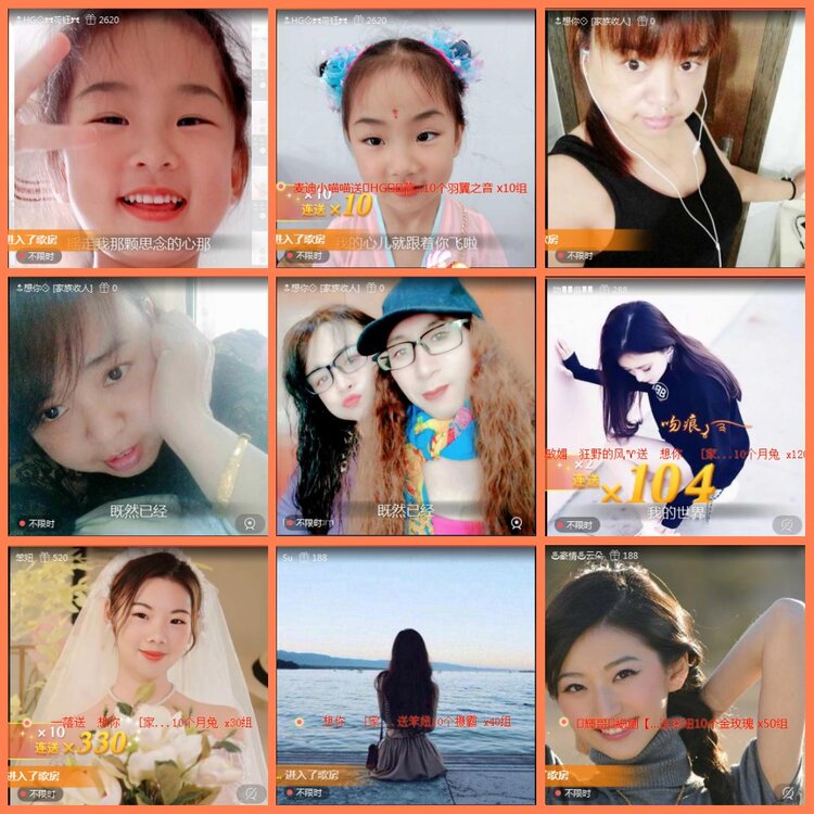 漂泊🎤V娱热点