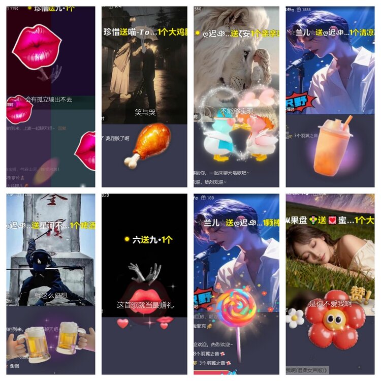 心玫🎤V娱热点