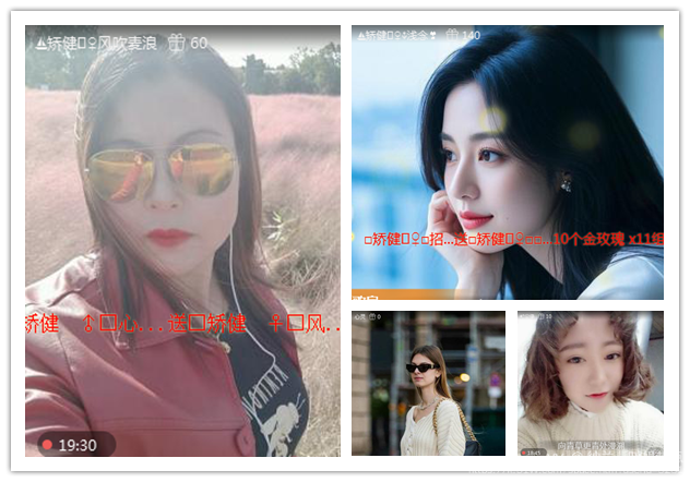 纳兰＿🎤V娱热点