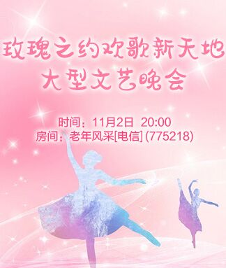 凡人🎤V娱热点