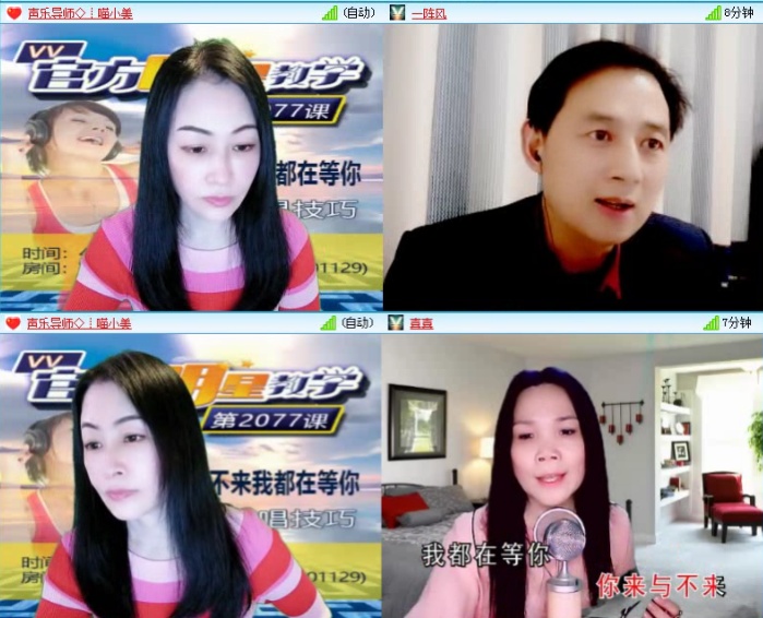 飞沙🎤V娱热点