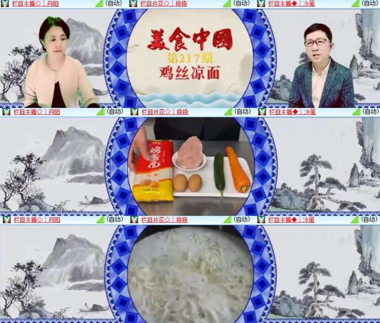 心玫🎤V娱热点