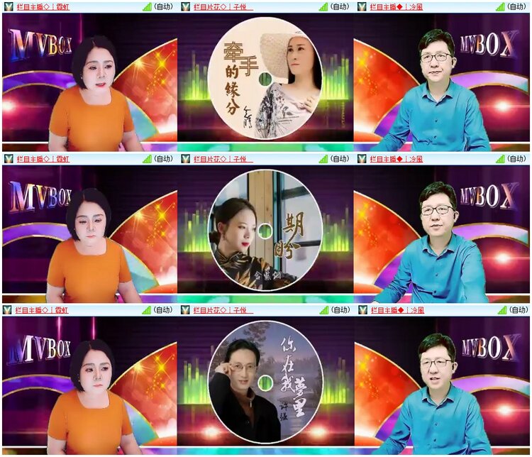 漂泊🎤V娱热点