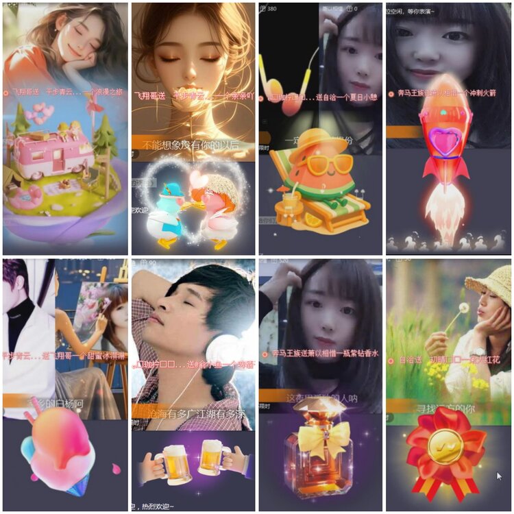 思点🎤V娱热点