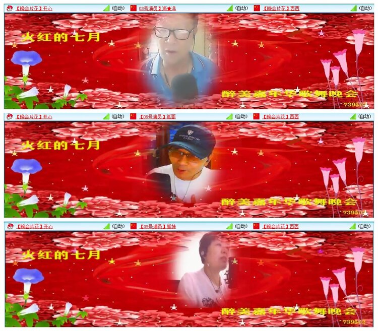 凡人🎤V娱热点