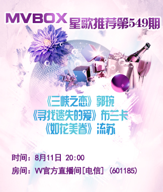 飞沙🎤V娱热点