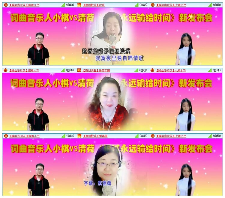 墨馨儿🎤V娱热点