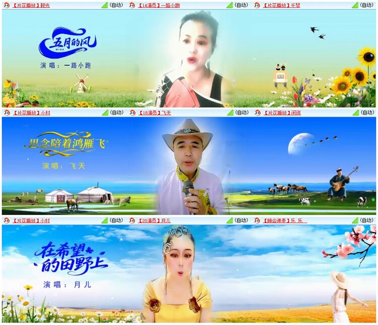 墨馨儿🎤V娱热点