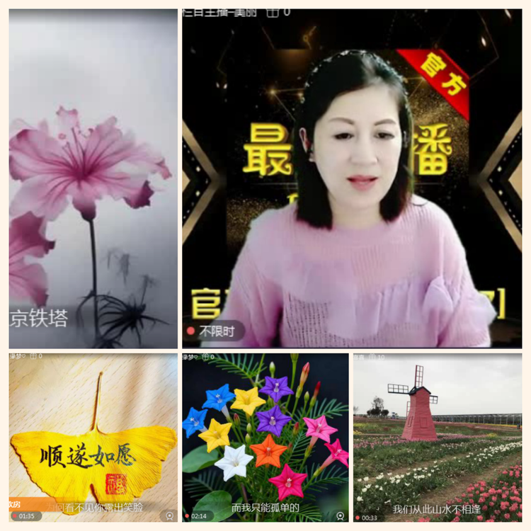 落雪🎤V娱热点