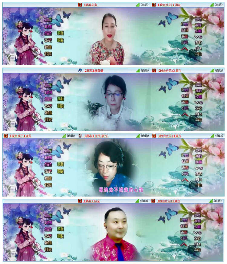 若雨🎤V娱热点
