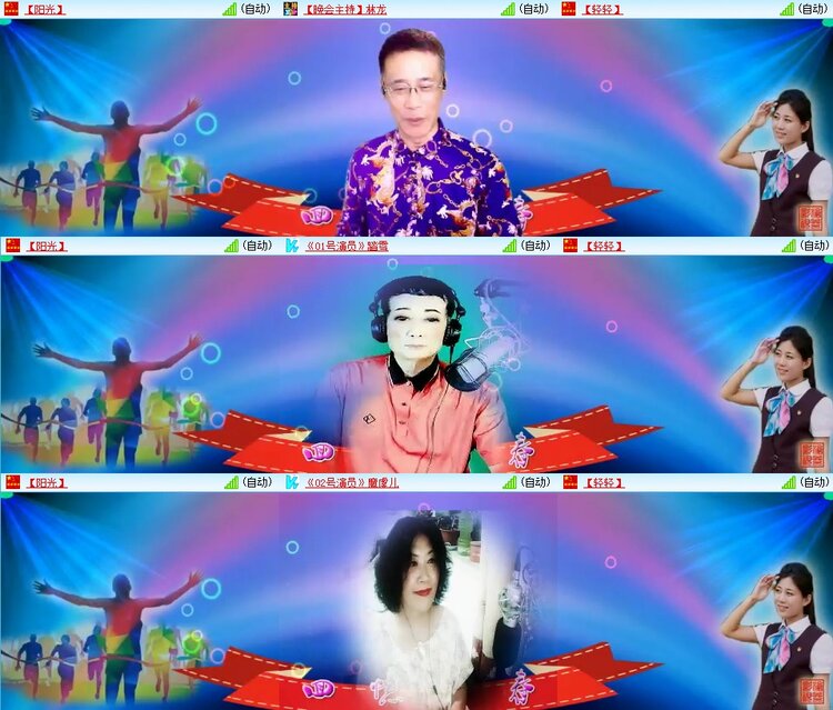 梅香🎤V娱热点