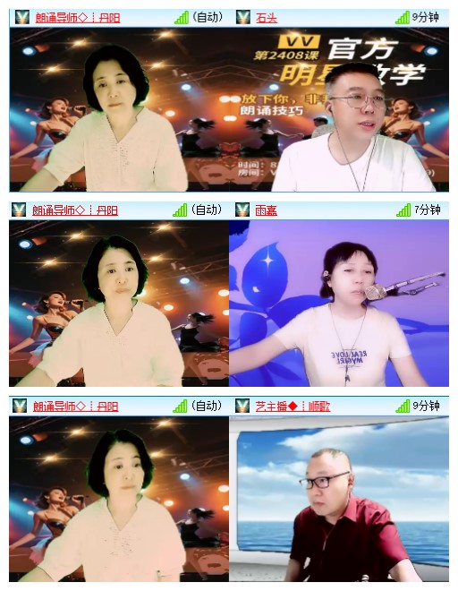 九小九324🎤V娱热点