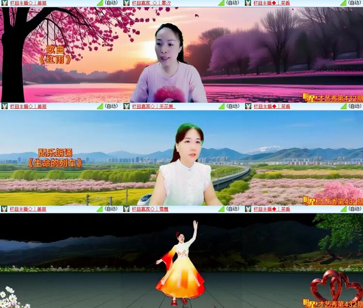 柠檬🎤V娱热点