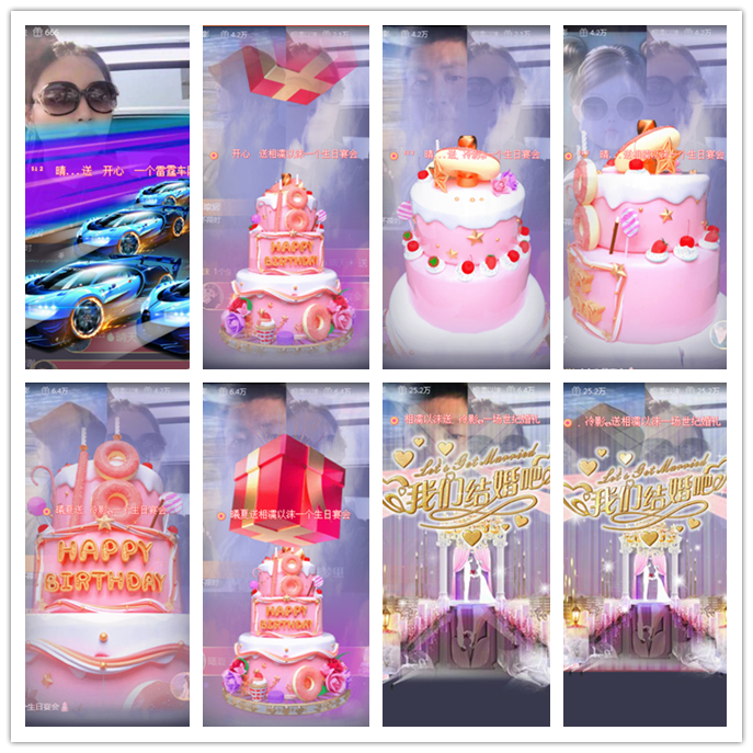 听云🎤V娱热点