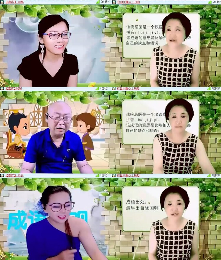 飞沙🎤V娱热点