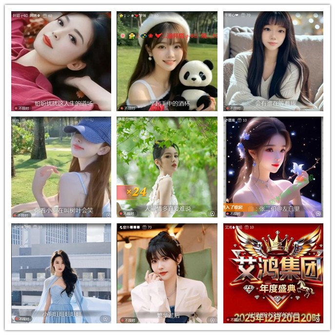 听云🎤V娱热点