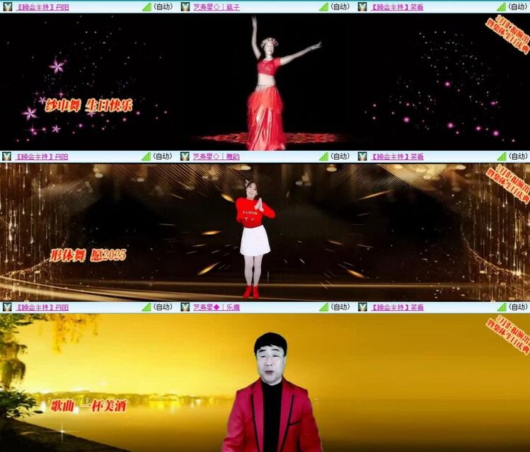 曾经🎤V娱热点