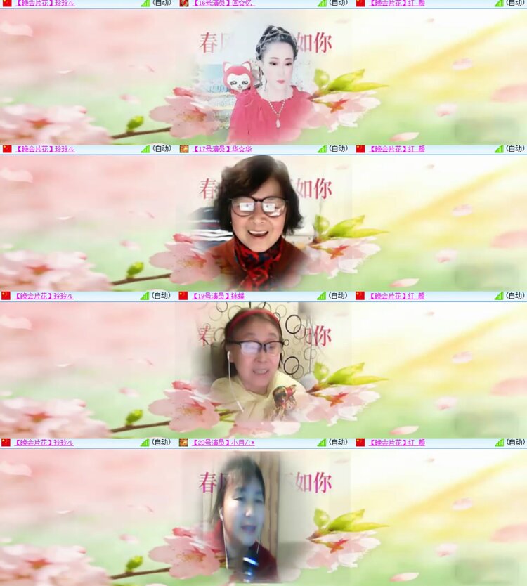 卓然🎤V娱热点