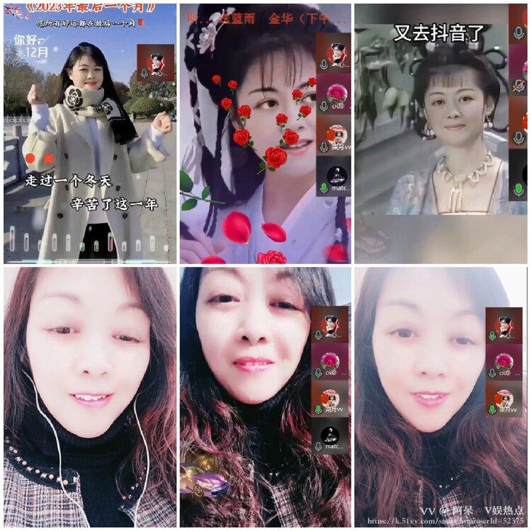 阿呆🎤V娱热点