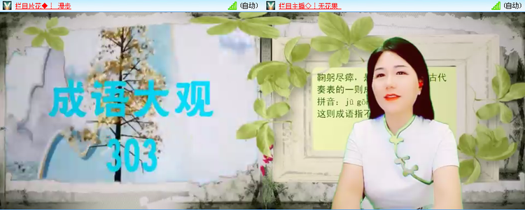 无言🎤V娱热点