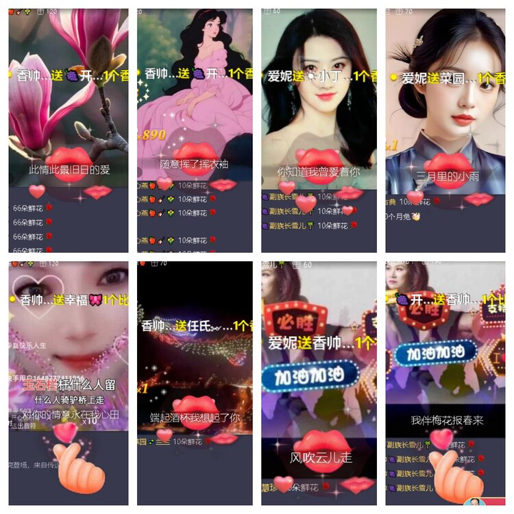 心玫🎤V娱热点