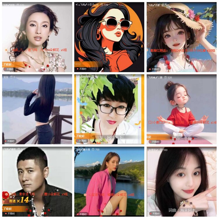 凡人🎤V娱热点