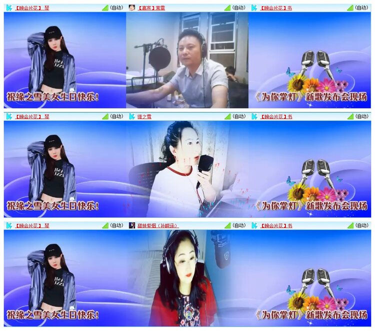 墨馨儿🎤V娱热点