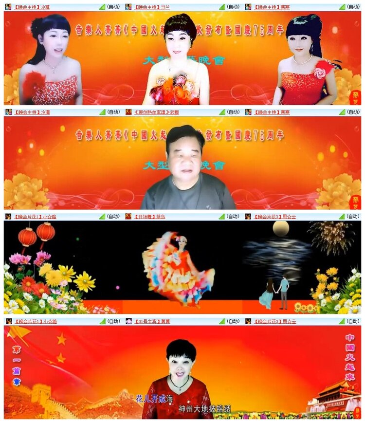 南风🎤V娱热点