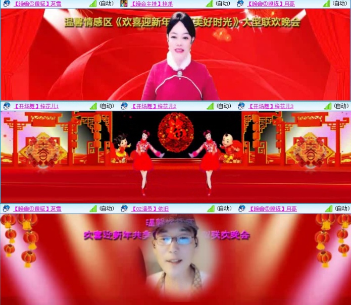 航航🎤V娱热点