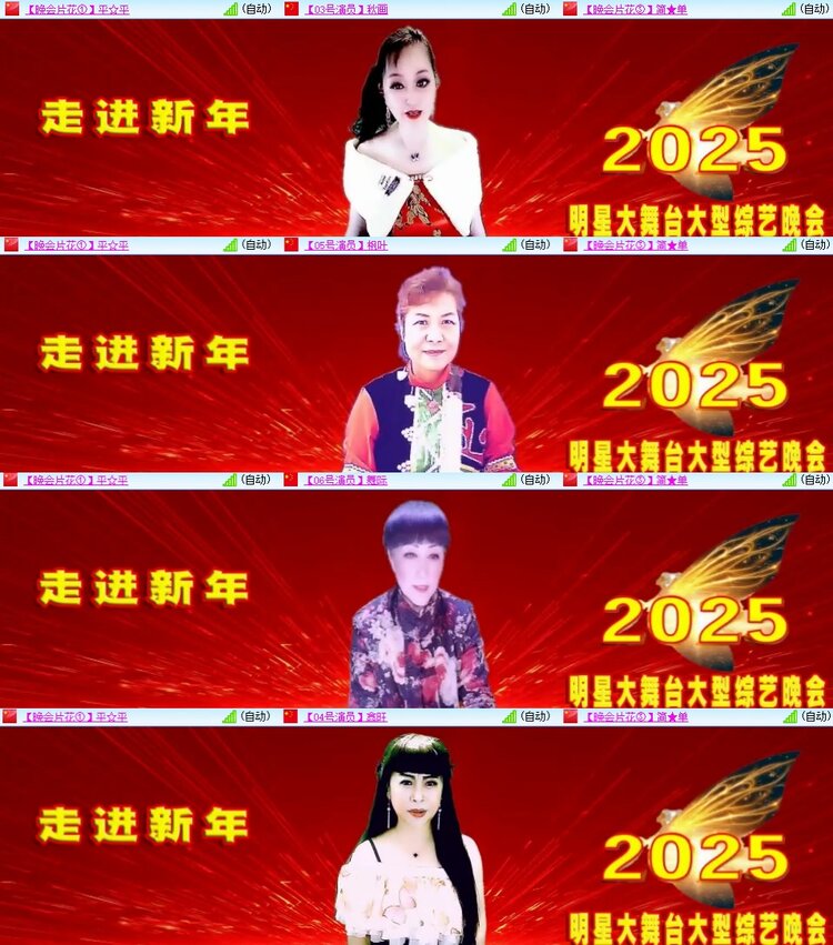 柠檬🎤V娱热点