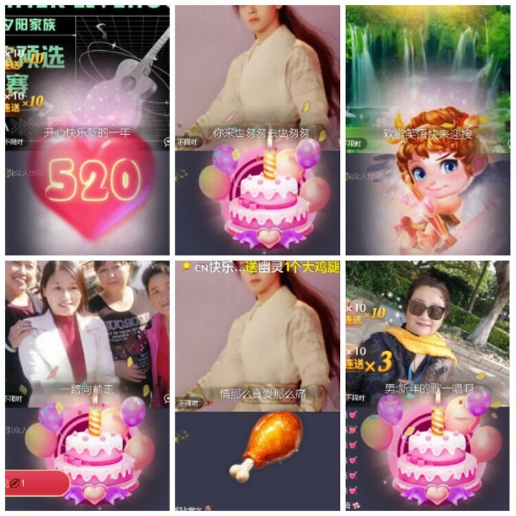 漂泊🎤V娱热点