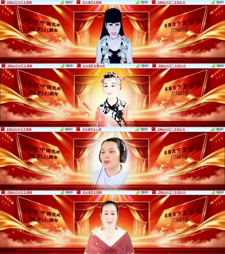 浓茶🎤V娱热点