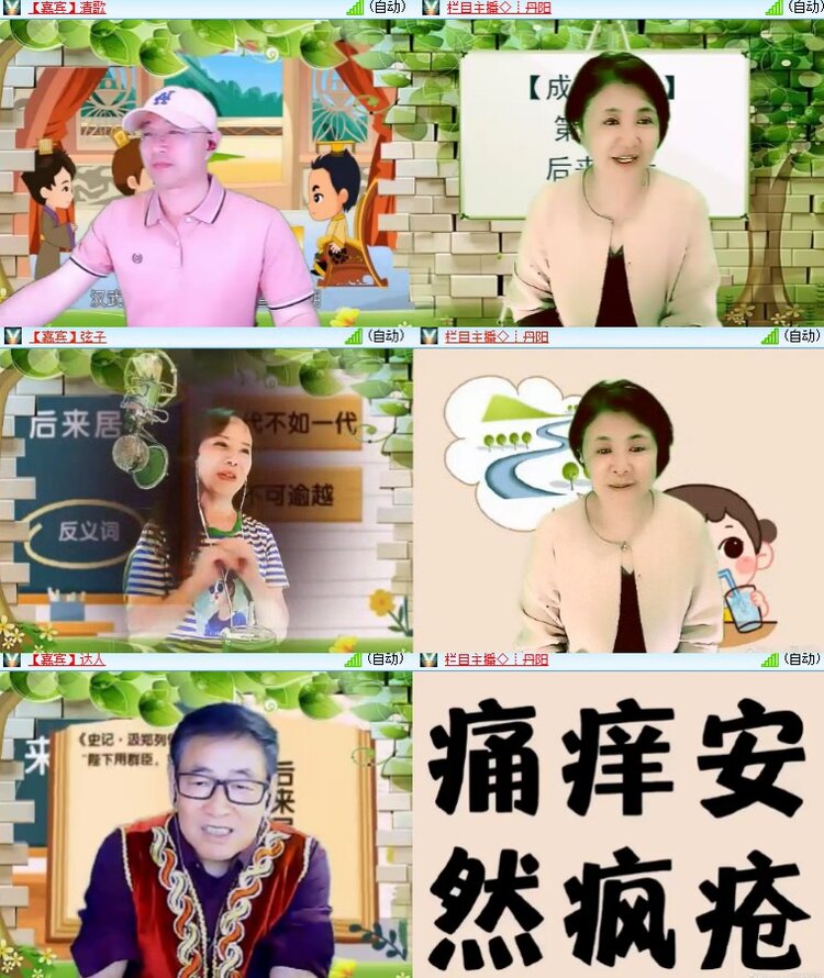 卓然🎤V娱热点