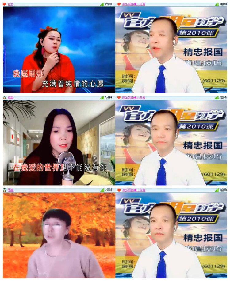 沛滢🎤V娱热点