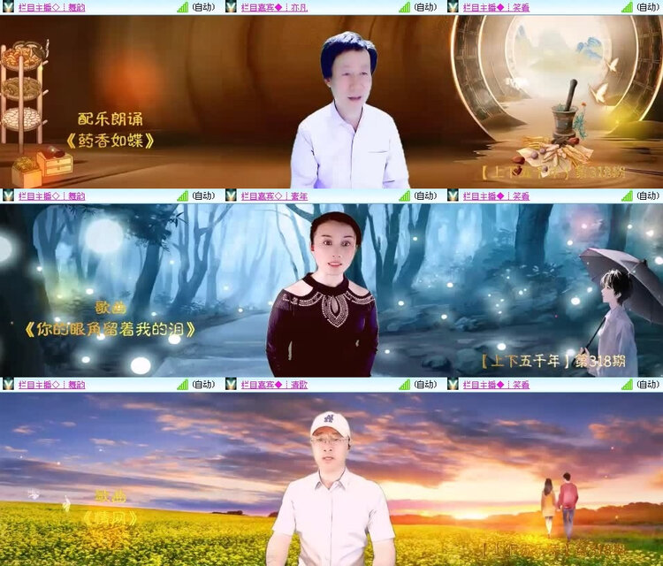风景🎤V娱热点
