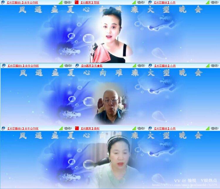 愉悦🎤V娱热点