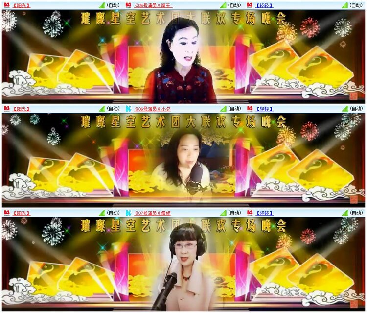 墨馨儿🎤V娱热点