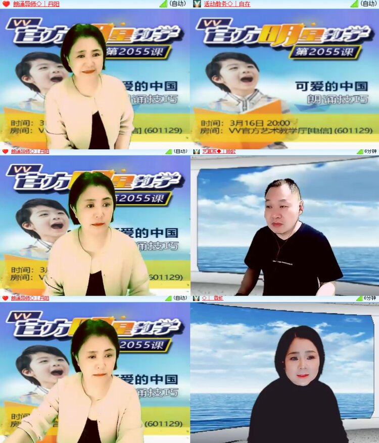 卓然🎤V娱热点