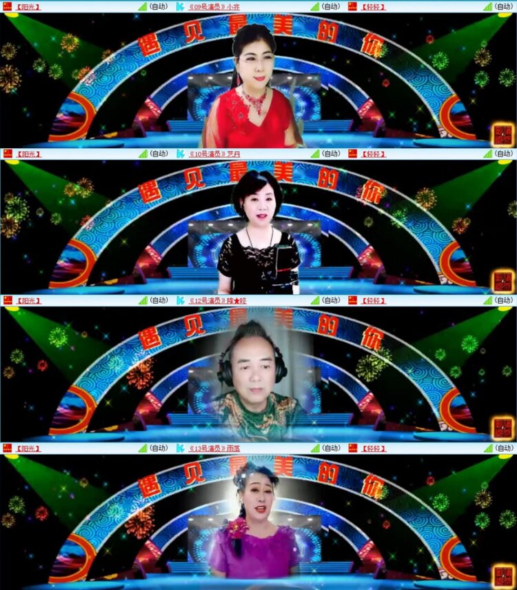 苏苏🎤V娱热点