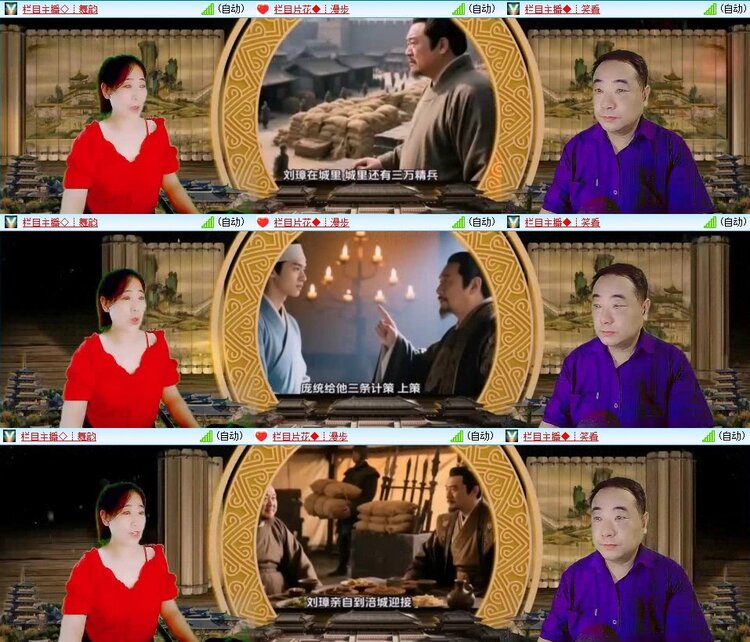 曾经🎤V娱热点