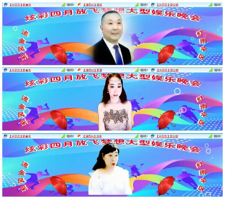 凡人🎤V娱热点