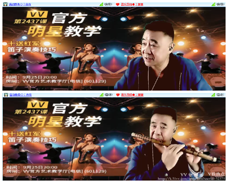 阿呆🎤V娱热点