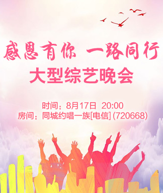 岩岩🎤V娱热点