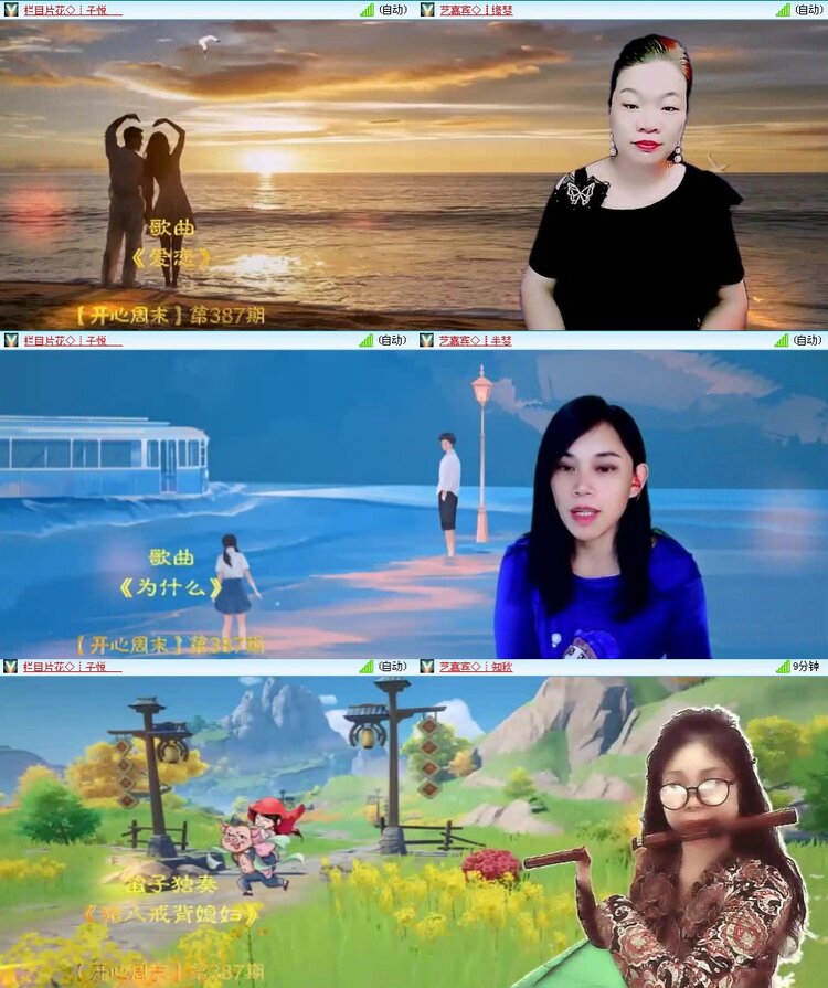 飞翔🎤V娱热点