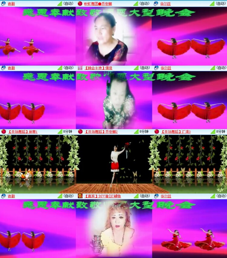 卓然🎤V娱热点