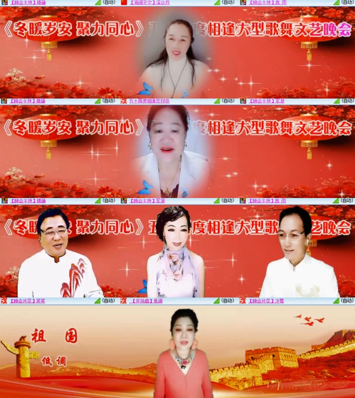 心玫🎤V娱热点